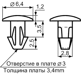 HSR, Серия пистонов крепёжных