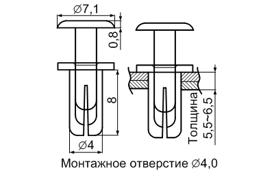 SRF4-8,  