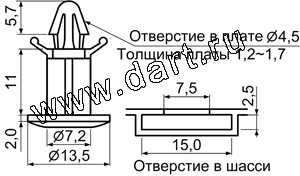 MTD-11,   H=11,0