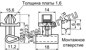 PS-16,   H=15,9