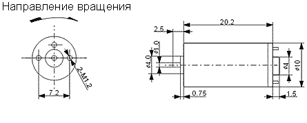QJT-M1020, Моторы постоянного тока