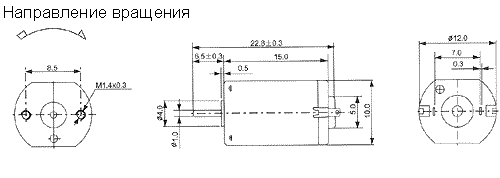 QJT-N20, Моторы постоянного тока